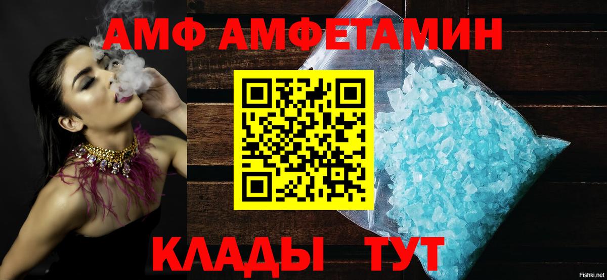 Назрань  АМФЕТАМИН  Вход с VPN  АМФЕТАМИН 98% 
