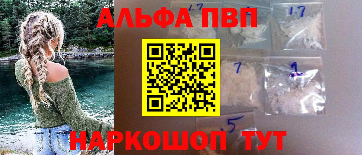 А ПВП СК Назрань
