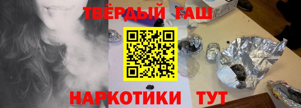 Codein Назрань