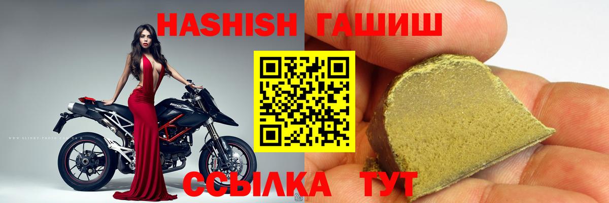 ГАШ гарик Назрань