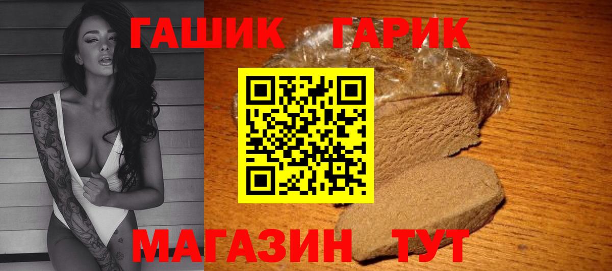 Гашиш гашик  Гашиш AMNESIA HAZE  купить  цена  Вход с VPN  Назрань 