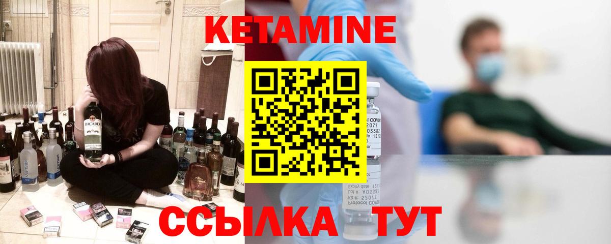Назрань  КЕТАМИН ketamine  ОМГ ОМГ ссылка  Кетамин VHQ  Вход с VPN 