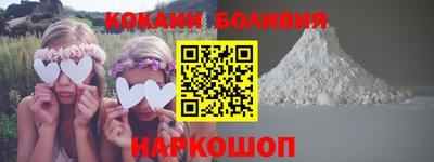 каннабис Донецк