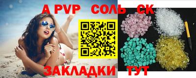 Альфа ПВП Донской