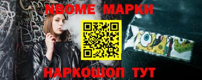 каннабис Донецк