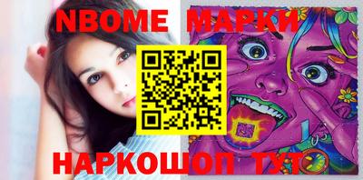 mdma Дубна