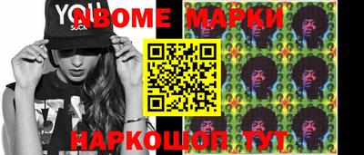 mdma Дубна