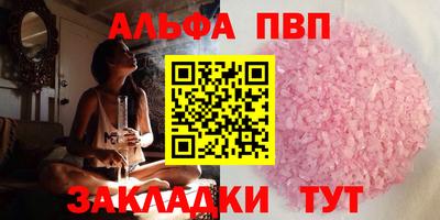 каннабис Донецк