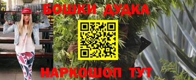 каннабис Донецк