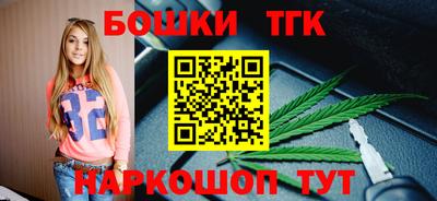каннабис Донецк