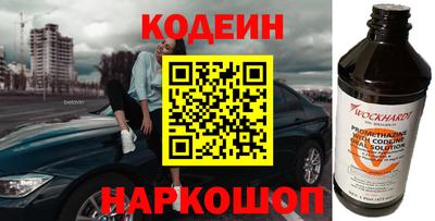 каннабис Донецк