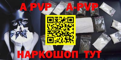 Альфа ПВП Донской