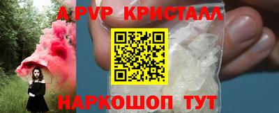 каннабис Донецк