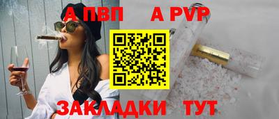 Альфа ПВП Донской