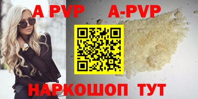 каннабис Донецк