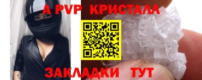 Альфа ПВП Донской