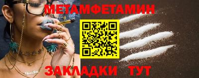 каннабис Донецк