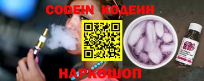 каннабис Донецк