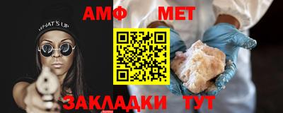 каннабис Донецк