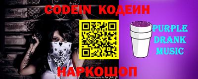 каннабис Донецк
