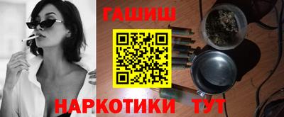каннабис Донецк