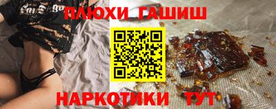 каннабис Донецк