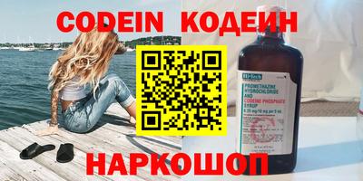 Альфа ПВП Донской