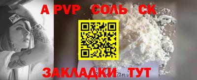 Альфа ПВП Донской