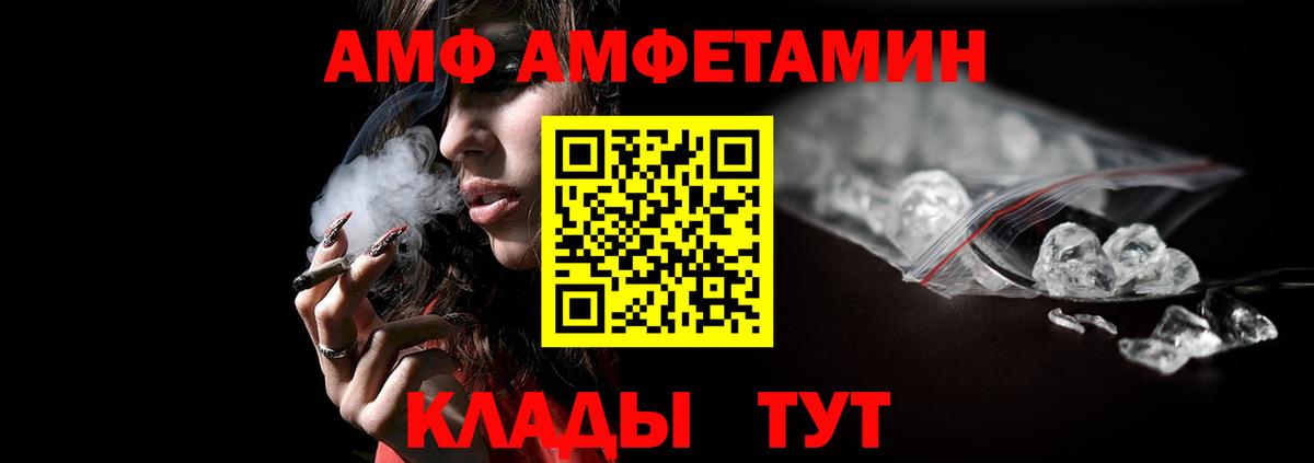 Метамфетамин Декстрометамфетамин 99.9%  Вход с VPN  Назрань 