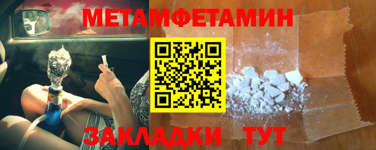 ГАШИШ  МАРИХУАНА  Меф МЯУ МЯУ   Alpha-PVP СК   Вход с VPN  Назрань  COCAIN 