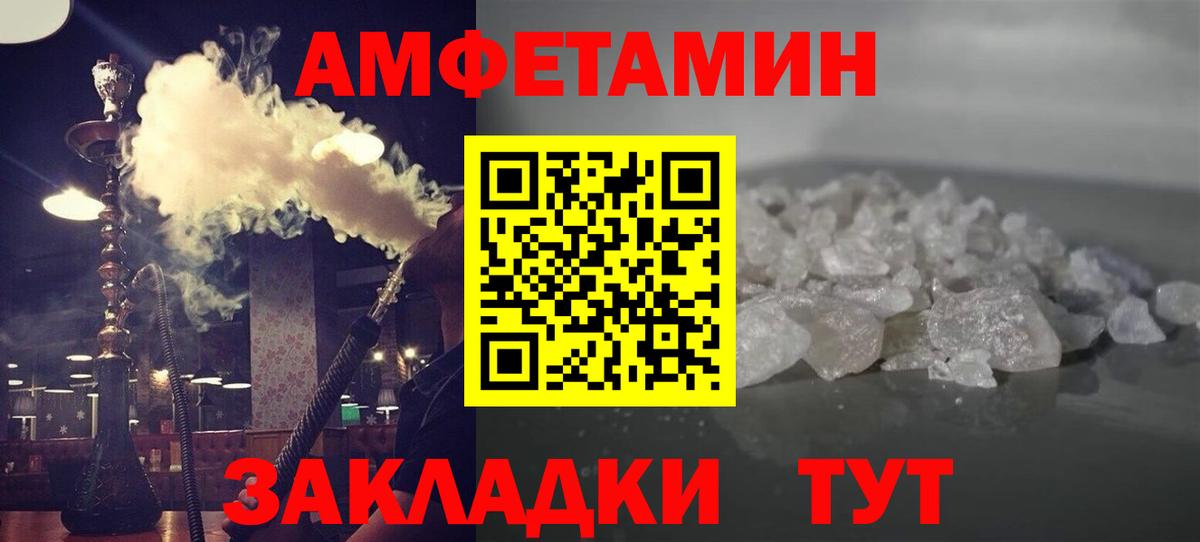 МЕТАМФЕТАМИН мет Назрань