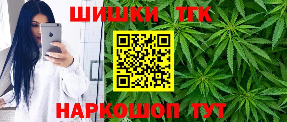 Каннабис Amnesia Назрань